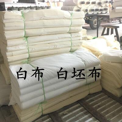 坯布涤棉立裁扎染布料白布涤纶画布现货白棉布涂鸦服装普梳