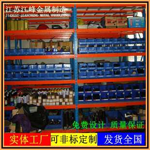 仓库货架防锈防腐加厚立柱家用型中B货架可移动承载力强专业