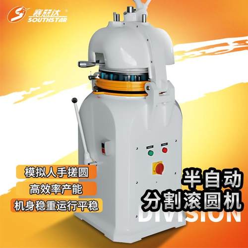 半自动分割滚圆机分块滚圆机分割搓圆