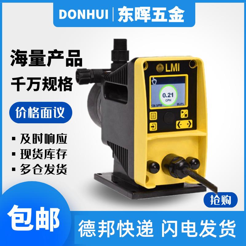 米顿复LMI电磁计量泵PD066940-7488439罗7NI/SI/4NP7.57L/H往式