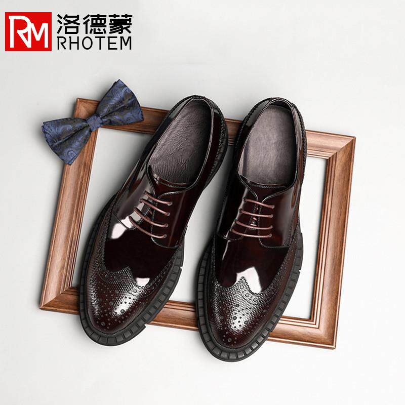 RHOTEM布洛克皮鞋男雕花男鞋真皮休闲 皮鞋男英伦厚底覆古潮流轻