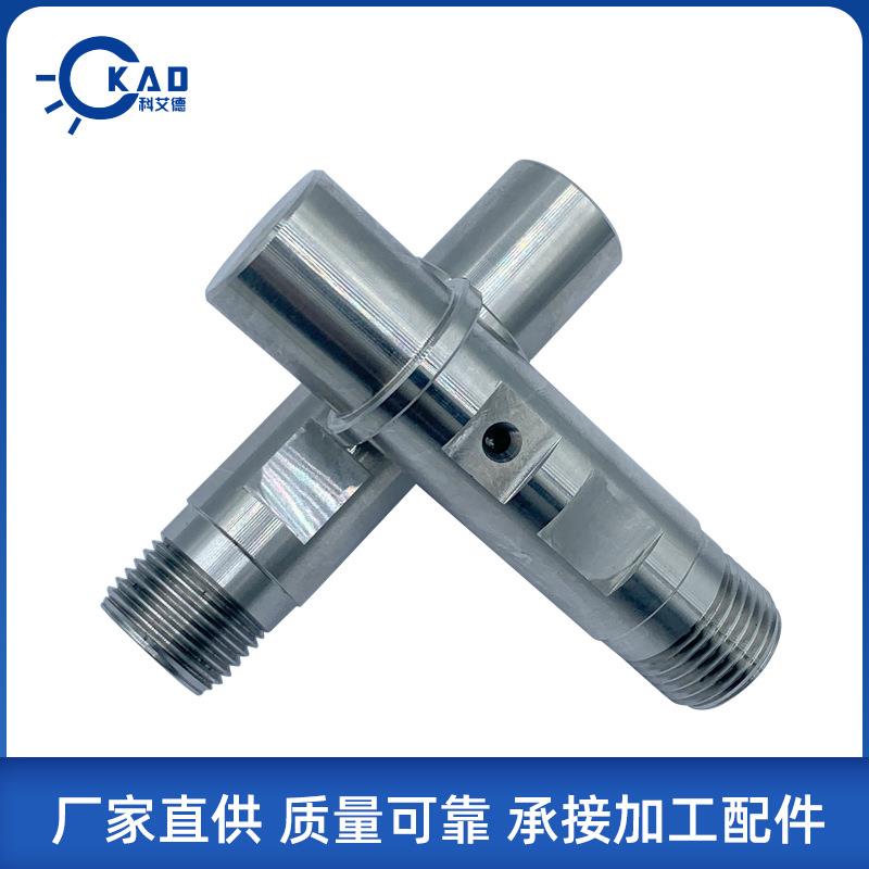 水刀配件能博五轴刀杆刀杆配件耐高压水刀配件刀头连接杆