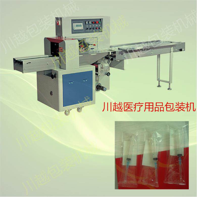 自粘式伤口敷料包装机 无菌伤口敷料自动包装机 枕式输液贴包装机