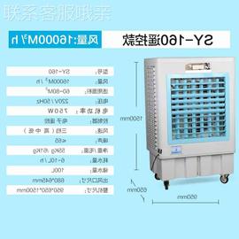 机家用加水制r冷风扇水冷空调单冷型移动空调