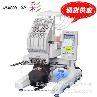 TJIM8针单头绣花机SDAI彩 IY客制A化刺965绣 源头厂家直A销
