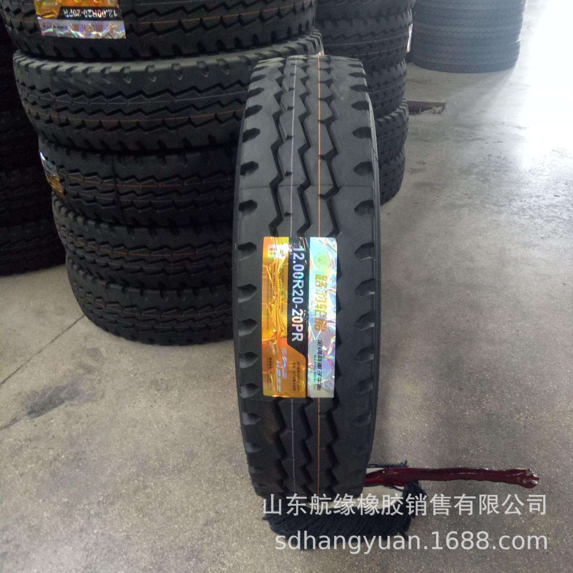 国友轮胎900/1000R20轮胎重载货车卡车轮胎耐磨重载厂家直供