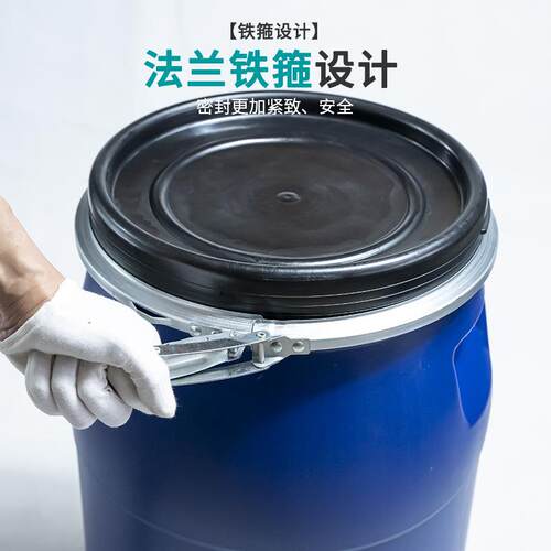 50L塑料加厚法兰桶食品级化工大口周转型塑料桶带盖发酵桶泔水桶