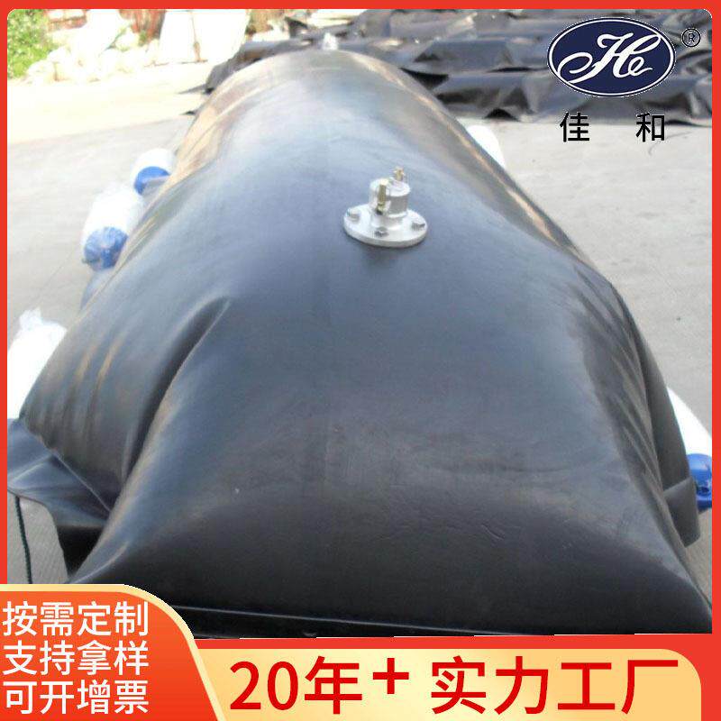 【浮动油囊】水面储油及运输工具FN5/10浮动油囊黑色浮动油馕定制