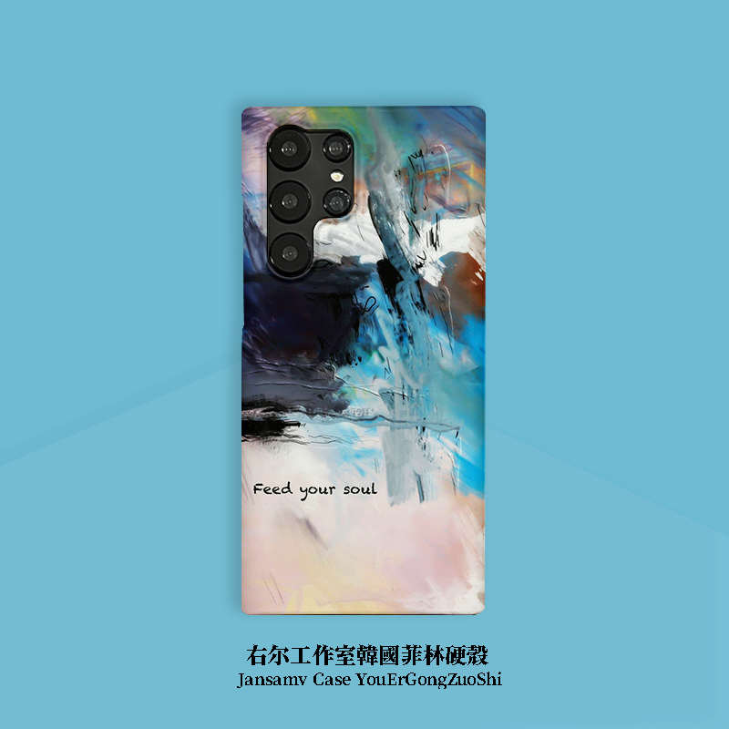 层叠水彩适用三星s23ultra手机壳s24/plus/note10/s10+/note20半