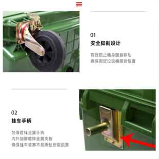 660L升户963外环卫垃小区塑料分类挂车脚踏手移动大号圾桶推环保