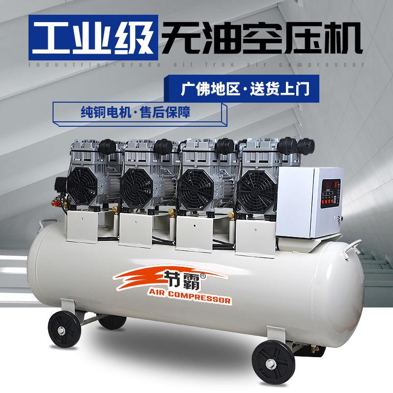无油静音空气压缩机气泵空压机工业级7.5kw静音汽修气泵