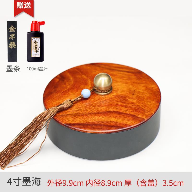 正品原石墨海歙砚带木盖笔寸4寸5寸书63寸砚台法书画毛宣纸文房四