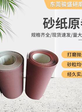 厂家直营 韩国OSLONG KP328E拉绒/自粘砂纸原卷家具木工皮革砂纸