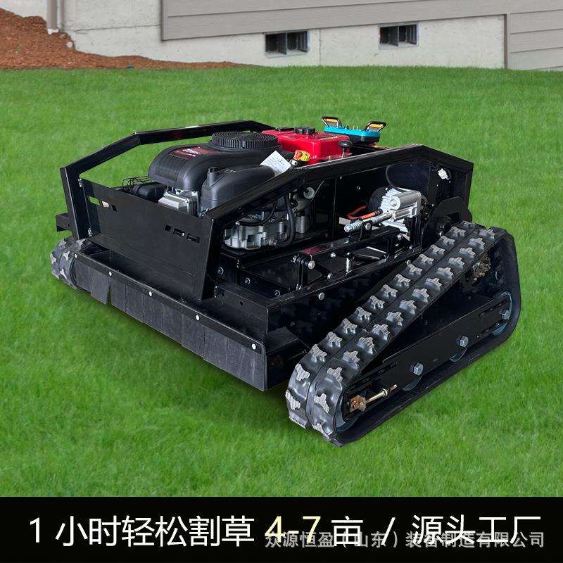 出口智能遥控割草机堤坝斜坡果园除草机 众源黑狮1000履带除草机