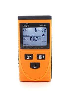 正品标智G31M20电用磁辐射测1试仪WT321家电器电场磁场检测仪
