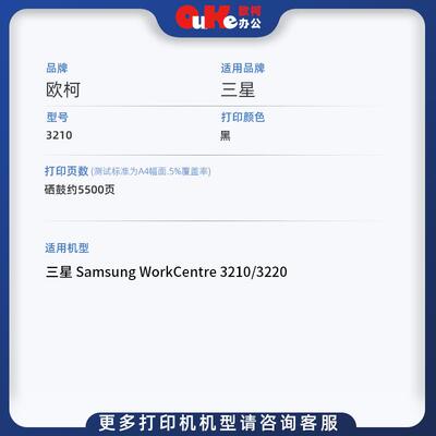 适用施乐3210硒鼓WorkCentre 3210墨盒XEROX 3220粉盒碳粉墨粉盒