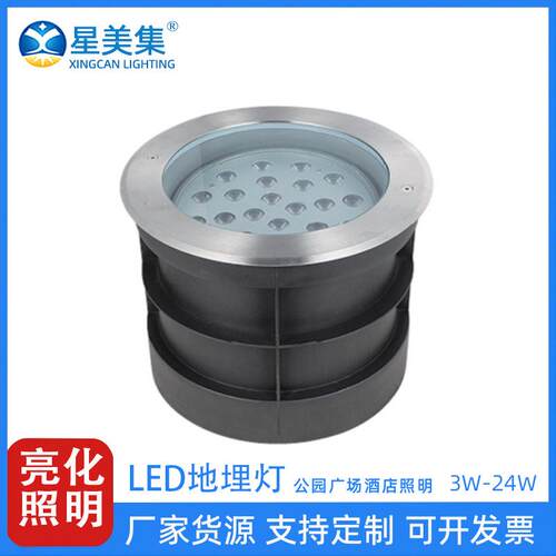 3W6W9W12WLED地埋灯室外照明广场商业中心步行街地下灯