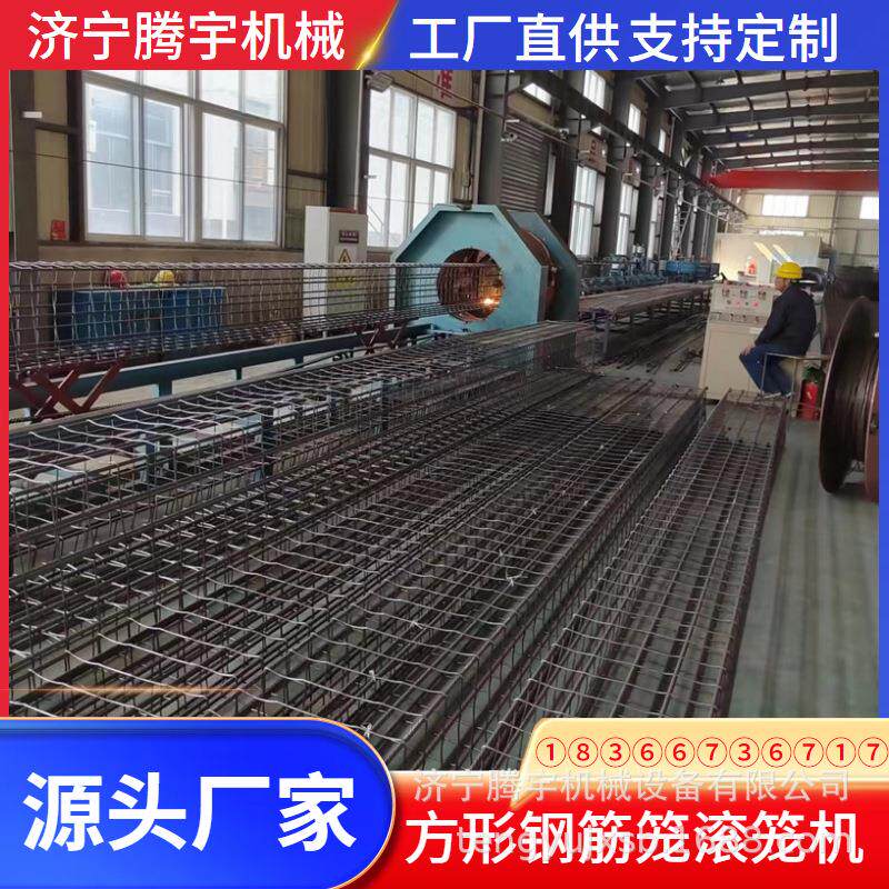 供应方形钢筋笼绕筋机方桩钢筋笼滚焊机全自动方形钢筋笼绕筋成型