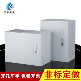 配电箱非标箱定做工程用明装电控箱室内家用基业箱工厂用横式电箱