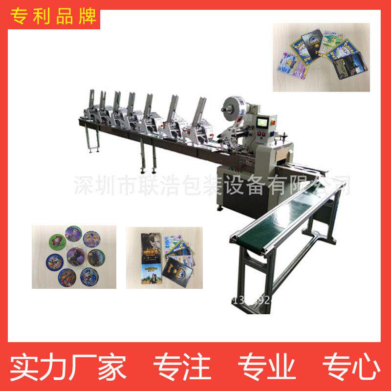 厂家直供手机贴膜工具包全自动包装机酒精包吸尘膜全自动包装机