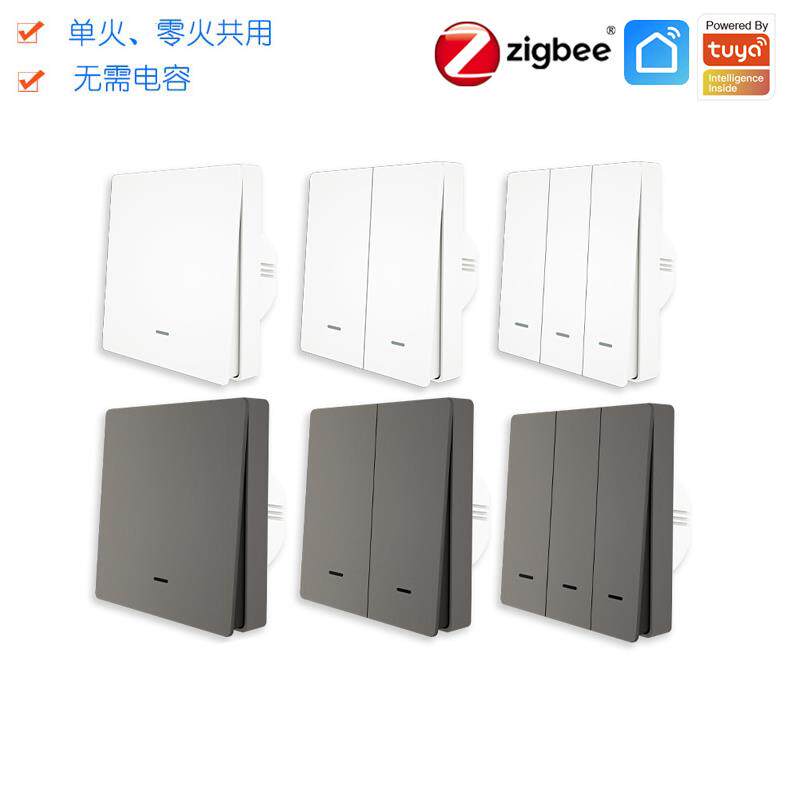 涂鸦智能Zigbee单火零火开关无需电容遥控语音定时面板场景联动