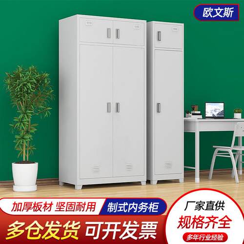 制式内务柜单门物品存放柜高低双人床挂衣柜员工宿舍营房衣帽柜
