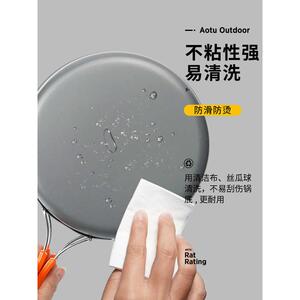 凹凸用品野营套锅带彩色快挂户外便携锅具批发AT6384-7