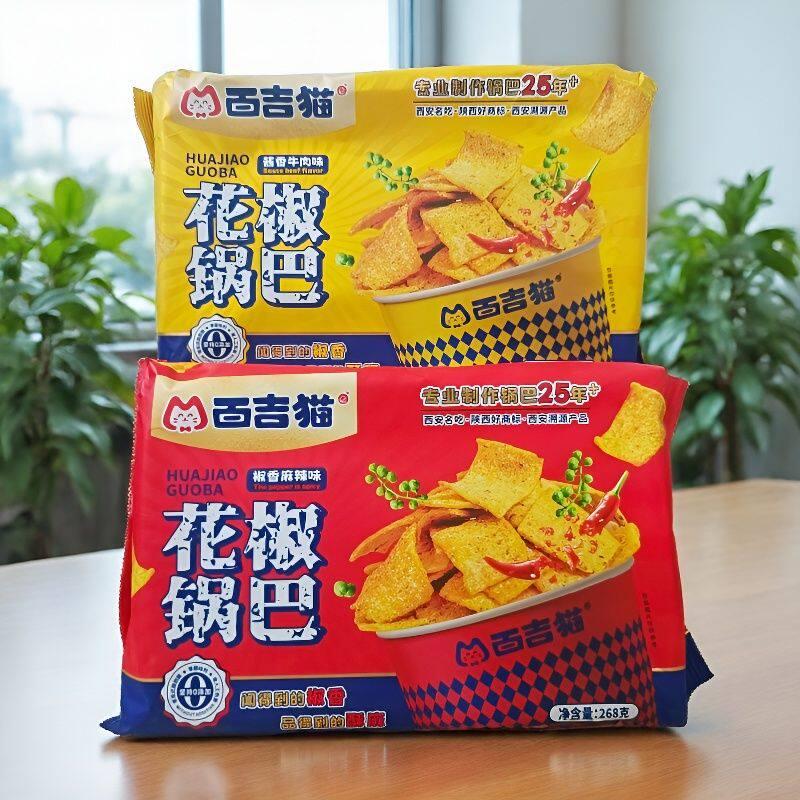百吉猫花椒锅巴268克椒香麻辣味 酱香牛肉味休闲零食入口椒香酥脆