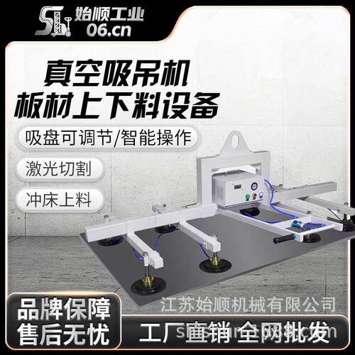真空吸吊机电动吸盘气动吊具不锈钢板材强力搬运起重激光切割上料