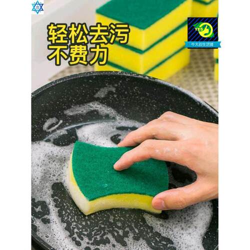 Washing dishes sponges cleaning brushes kitchen dishwashing