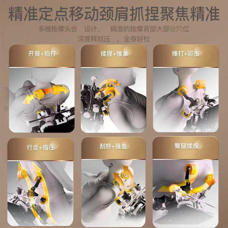 豪华家用新款按摩椅全自动轻奢智能豪华老年科技感多功能沙发椅