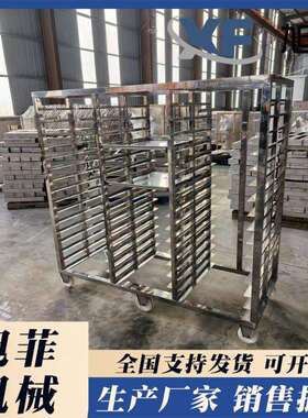 不锈钢架子车多层冷库架车按需制做加厚304配套架子车盘