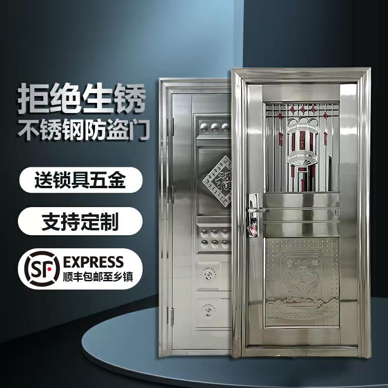 304不锈钢门加厚进户防盗门楼顶阳台门出租屋房门农村双门