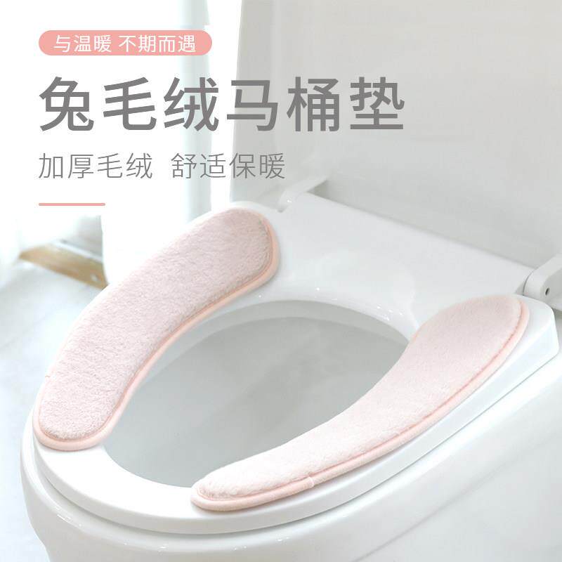 日本毛绒马桶垫加厚加绒保暖家用坐便器圈坐垫黏贴式冬季通用垫子