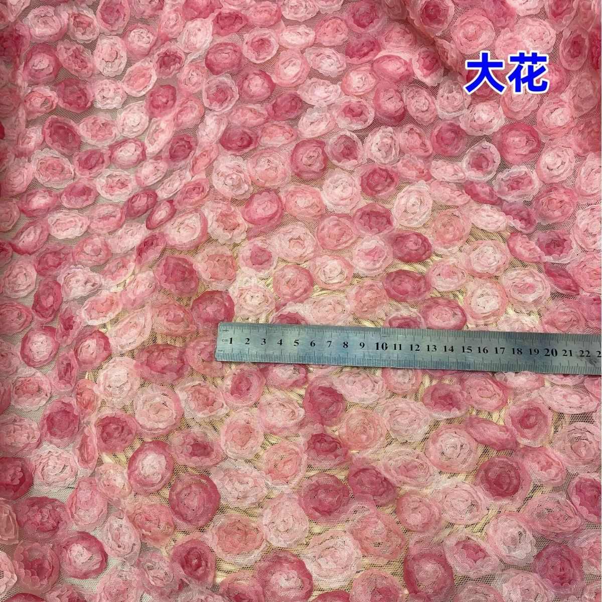 面立体布料提花亮片刺绣布绣花网雪工艺品纺盘带渐变色新品玫瑰花
