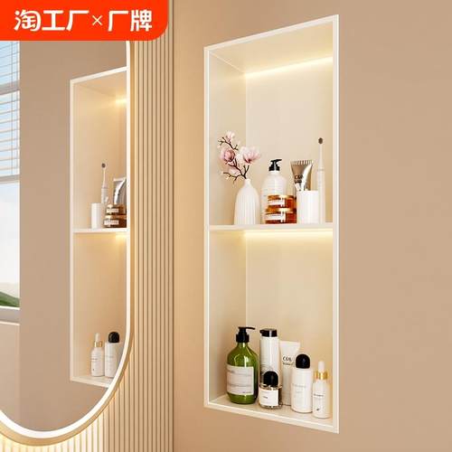 A9L壁龛柜双层隔板金属电视柜嵌入式不锈钢卫生间浴室置物架免打