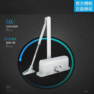 062 061 072不定位自动缓冲关门厂家直销 0523 闭门器0322