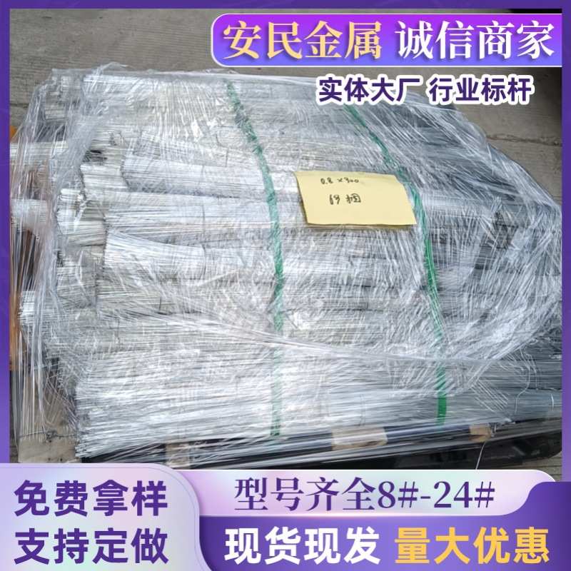 安民厂家现货供应1.6mm平头斜头截断丝热镀铁丝 调直切断2.0mm