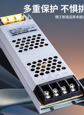 关电灯带灯箱变压器202转12SDCv开24v直源流线形线性灯发光字电源