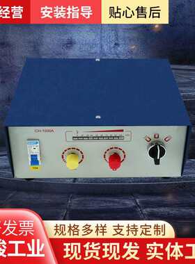 磁力控制器充退磁控制器外置电磁吸盘大功率电子控制器开关