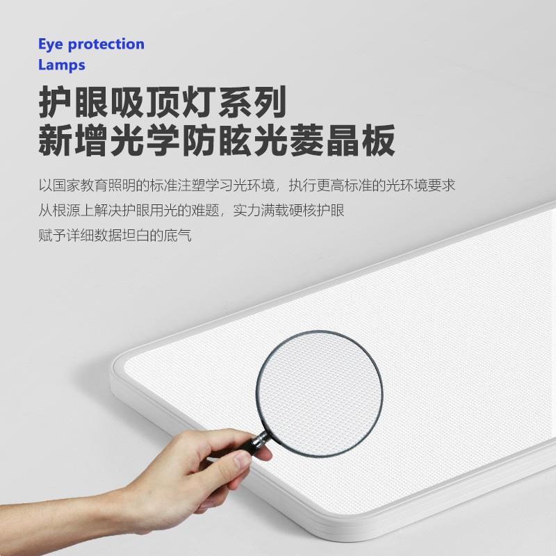 现代简约全光谱家用客厅吸顶灯北欧风高显指防蓝光护眼儿童房灯具