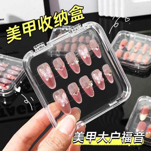 High-end Acrylic Nail Tip Storage Box, Display Stand, Transp