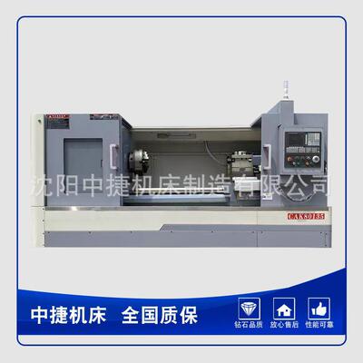 CAK80135数控车床CK6150数控车床整体床身稳定性强沈阳机床c