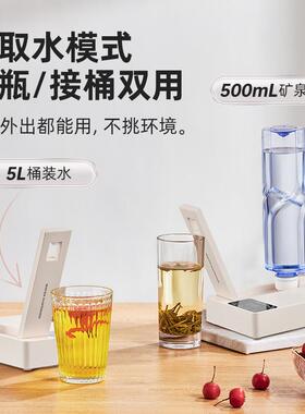 金正即热YB-P06C式饮水机便携电热水壶直烧家用可饮接水桶型迷小