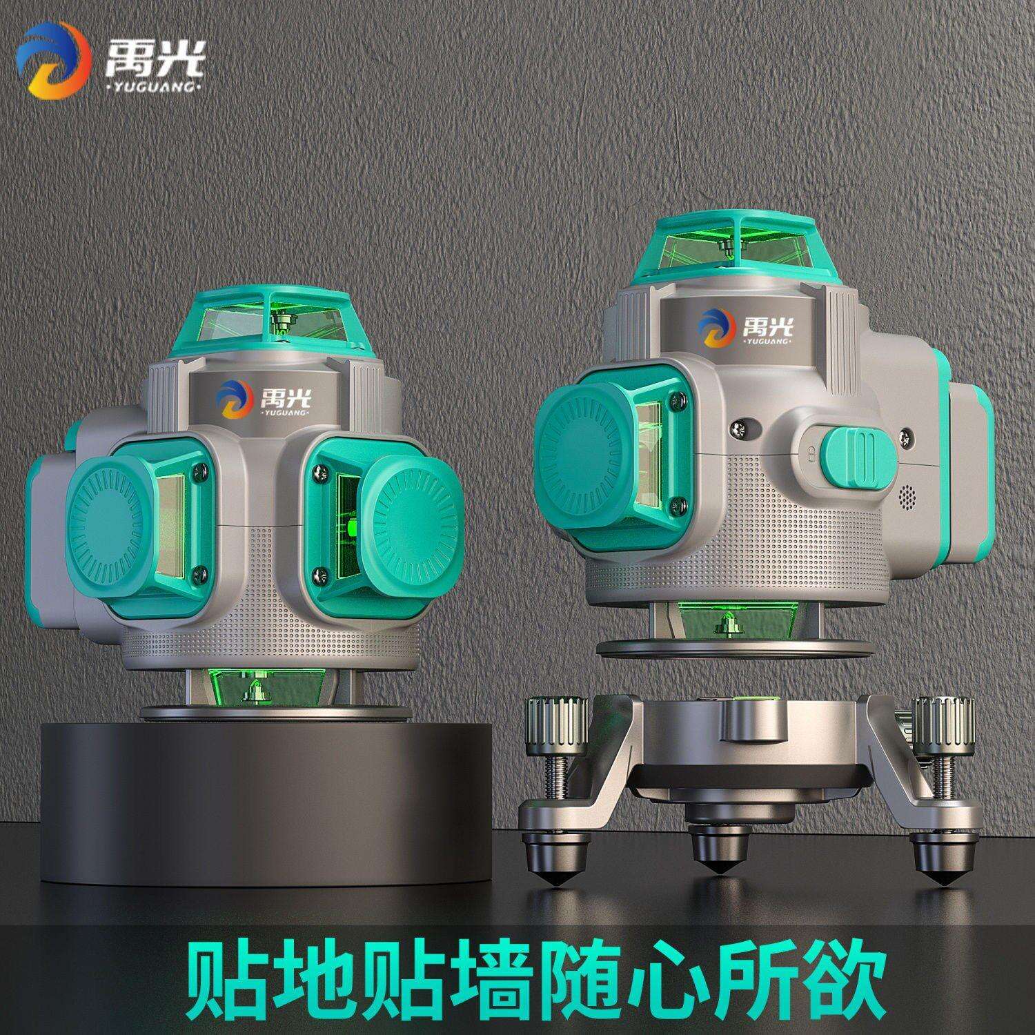 禹光新款超强光室外8/12/16线绿蓝光雷射水平仪高精度贴墙贴地仪