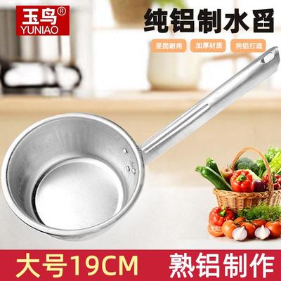 加厚老式纯铝水舀子传统铝制水勺子铝水瓢家用吕勺大容量长柄汤勺