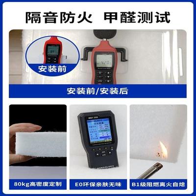 聚酯纤维隔音棉吸音棉隔音板卧室家用墙体KTV防火环保隔音棉消音