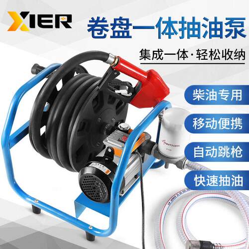 电动抽油泵柴油12v24v220v抽油泵小型加油机加油设备价格低