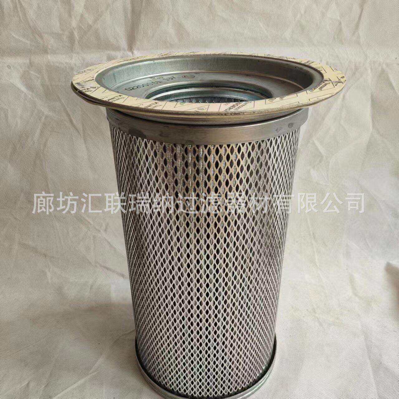 变速箱油滤芯337-5270