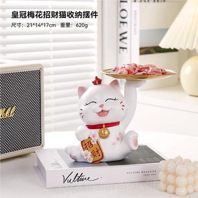 高档创猫意水招财装放糖果盘子前台吧接待酒店台零食果盘托盘收纳